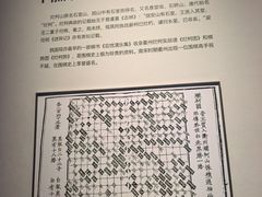 -衢州市博物馆