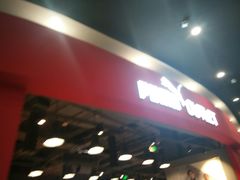 -PUMA品牌自营折扣店(武汉永旺梦乐城店)