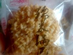 -宫廷糕点铺(建设路店)