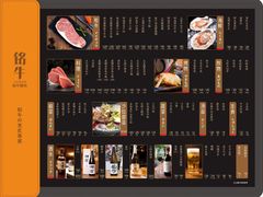 -铭牛烧肉·和牛海鲜自助(高新月牙湖店)