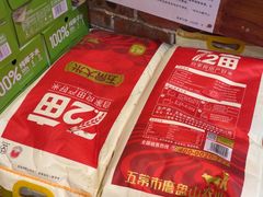 -富正毅三下锅连锁(三店)