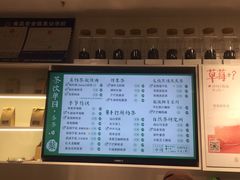 -叶子与茶(苏宁广场店)