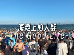 -大梅沙海滨公园