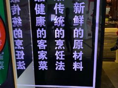 -客家道(百脑汇店)