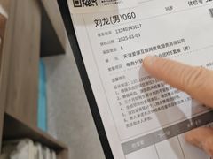 -爱康国宾体检中心(北京航天桥光耀东方分院)