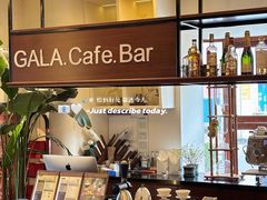 -ZAZA.CAFE.BAR