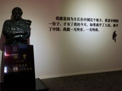 -炎黄艺术馆