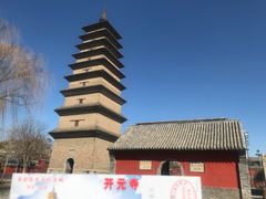 -正定古城-开元寺