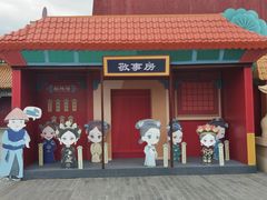 -横店影视城明清宫苑园区