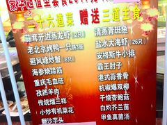 -高德海鲜舫(黄河南大街店)