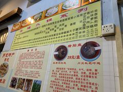 -华哥新鲜猪精品美食