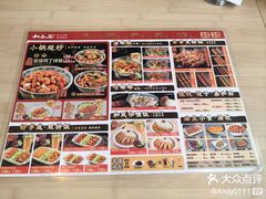 -和合谷(百荣店)