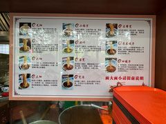 -吾穆勒蓬灰牛肉面·清真(北滨河中路店)