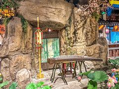 -遇见长安之高山流水(李家村万达店)