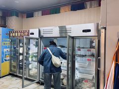 -金鼎雪山牦牛杂火锅(理县总店)