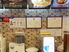 -李先生牛肉面大王(书院路店)