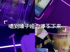 -星聚会KTV X Party(上海真如中海环宇城店)