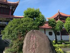 -显应宫(长乐区)