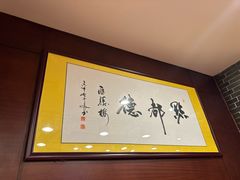 -点都德(汇胜楼店)