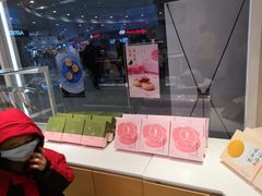 -好利来(梅江永旺店)