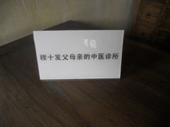 -程十发艺术馆