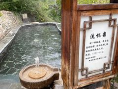 -遵化汤泉宫度假村温泉