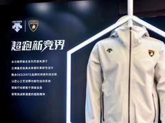 -迪桑特DESCENTE(北京三里屯BLANC店)