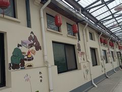 -云间粮仓