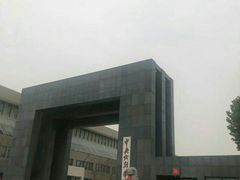 -中央戏剧学院(昌平校区)