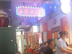-川正旺江湖菜(三元桥店)