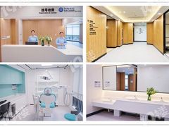 -杭州口腔医院(城西院区)