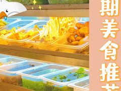 -芙蓉树下冒菜·麻辣烫(农院店)