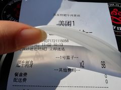 -五星桥原切肥牛火锅(怀德桥店)