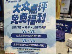 -溪边姑娘·拉丝酸奶水果捞(春熙路店)