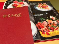 -皇品田苑(南通大饭店)