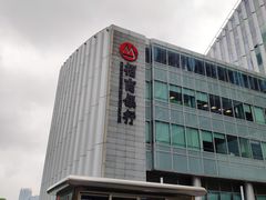 -招商银行(上海分行营业部)