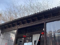 -新万鑫银丝面·非遗无锡味(惠山古镇店)