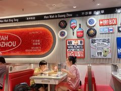 -敏华冰厅(天河城店)