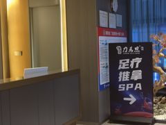 -刀马旦养生中心(时代店)