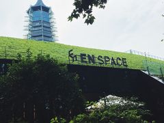 门面-EN SPACE恩空间