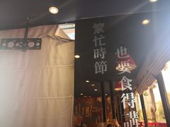 门面-尊宝比萨(斗西店)