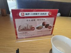 -映庐·江西菜(北航店)