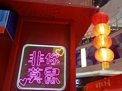 -永旺梦乐城(金银潭店)