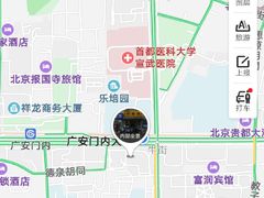 -奶酪魏(牛街总店)