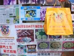 -金燕西洋牛油糕葡式食品