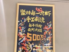 -松哥油焖大虾(科技园店)