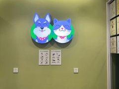 -悦宠动物医院(京丰分院)