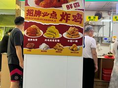 -正味斋锅巴菜(西北角店)