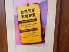 -竹雀古法采耳(青岛麦凯乐店)