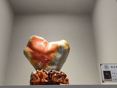 -宝安区结缘奇石博物馆